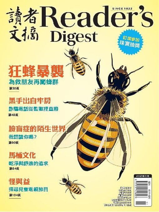 Détails du titre pour Reader's Digest Chinese edition 讀者文摘中文版 par Direct Publishing Australia PTY LTD - Disponible